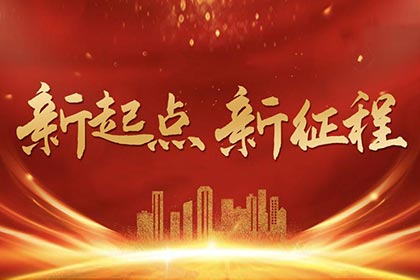 海瑜機(jī)電微信公眾號正式開通！